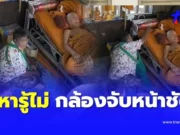 บาปหนัก 2 สีกาย่องเข้ากุฏิพระอาพาธ ลงมือกลางวันแสกๆ วงจรปิดมัด