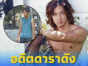 อดีตดาราดัง เห็นสภาพแทบจำไม่ได้ ป่วยทางจิต เร่ร่อนไร้บ้าน