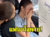 ปิดตำนาน คู่รักข้ามเพศ คู่แรกของประเทศไทย