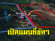 เปิดชัดๆ แผนที่ ช่องอานม้า หลังมีข่าวลือกัมพูชาลอบยึดคืน