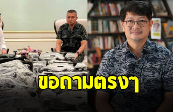 บก.ลายจุด ขอถามตรงๆ อ.ปานเทพ ชาวเน็ตแห่คอมเมนต์สนั่น