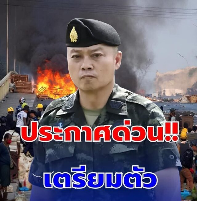 FB_IMG_1755160913254