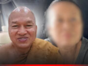 ภรรยา นายอลงกต วอน หลวงพ่อ ชี้แจงด่วน ปมโอนเงินบัตรปชช. แต่เข้าบัญชีวัด