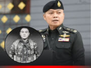 แม่ทัพภาค 2 แสดงความเสียใจ พลทหารพิทยุตม์ เสียชีวิต สดุดีน้องทำหน้าที่ปกป้องอธิปไตย