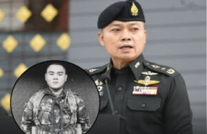 แม่ทัพภาค 2 แสดงความเสียใจ พลทหารพิทยุตม์ เสียชีวิต สดุดีน้องทำหน้าที่ปกป้องอธิปไตย