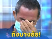 รู้แล้ว หลักฐานเด็ด “คดีน้องชมพู่” คืออะไร เพจดังเปิดให้ดูเต็ม ๆ