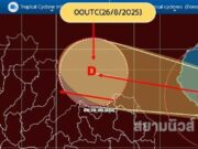 คาจิกิ ทวีกำลังเป็นไต้ฝุ่น เตือน 38 จังหวัดโดนเต็มๆ