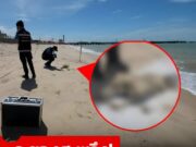 ระยองสะพรึง “ร่างไร้หัว” สัปเหร่อยันเฮี้ยน รอตัวตายตัวแทน ผีในทะเลทำพิธีเรียกวิญญาณได้ไหม?!