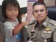 ตำรวจ คดีน้องชมพู่ เผย หลังคืนความจริงได้สำเร็จ