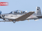 เตรียมบรรจุเครื่องบินโจมตีทางอากาศ AT-6 จำนวน 8 ลำ 7 ส.ค.นี้