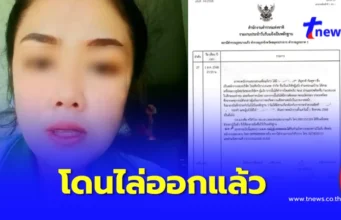 โดนไล่ออกแล้ว แรงงานเขมรด่าคนไทย อวยฮุนเซน บริษัทลุยแจ้งความ