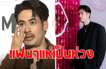 แห่เป็นห่วง บอย ปกรณ์ หลังตาดีเห็นสิ่งผิดปกติบนหน้า