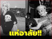 แห่อาลัย “นักร้องสาว” เครียดหนักจบชีวิตตัวเองใต้ต้นมังคุด