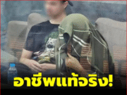 เปิดอาชีพแท้จริง สาว 42 ถ่ายคลิปบนกระบะคู่หนุ่มรัสเซีย