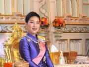 ด่วน แถลงการณ์สํานักพระราชวัง เรื่อง สมเด็จพระเจ้าลูกเธอ เจ้าฟ้าพัชรกิติยาภา นเรนทิราเทพยวดี กรมหลวงราชสาริณีสิริพัชร มหาวัชรราชธิดา ทรงพระประชวร