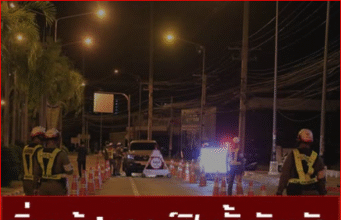 ประกาศเคอร์ฟิว ห้ามออกจากบ้านหลัง 4 ทุ่ม