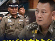 สะเทือนวงการสีกากี! ผบ.ตร. สั่งปลดฟ้าผ่า วิระชัย ออกจากราชการ หลังกระทำผิดวินัยร้ายแรง