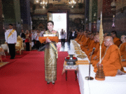 ด่วน!! แถลงการณ์สำนักพระราชวัง เรื่อง พระราชินี…