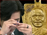 ถึงว่า “หนุ่ม กรรชัย” ส่อง เหรียญหลวงปู่ทวด แล้วไม่ยอมพูดคำตอบ