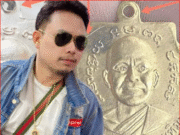 ปอ หาดใหญ่ เซียนพระใต้ ฟันเลย แท้-เก๊ ตาสว่างแล้ว ใครคือเบอร์หนึ่ง