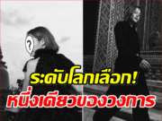 ฮือฮา! นางเอกช่อง3คนนี้ ถูกระดับโลกซื้อตัวเเล้ว