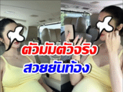 ไม่ค้านสายตา! เธอคนนี้ เป็นคนท้องที่สวยเป๊ะที่สุดแล้ว