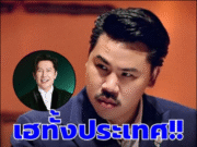 เกิดอะไรขึ้น ณวัฒน์ โพสต์ทันที หลังกัน จอมพลัง โอนเงินส่วนตัวคืนให้