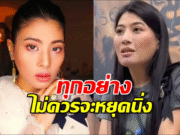 เจ้าฟ้าสิริวัณณวรีฯ พระราชทานสัมภาษณ์ถึงความโศกเศร้า ย้ำ ทุกอย่างไม่ควรจะหยุดนิ่ง