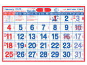 ประกาศแล้ว วันหยุดช่วงปีใหม่ 2569 ครม. สั่งหยุดพิเศษเพิ่มอีก 1 วัน