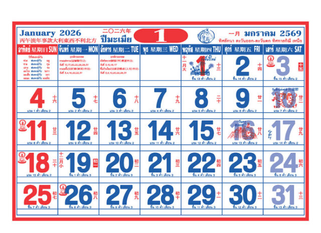 571782759_1149184107318651_5435442059193419561_n