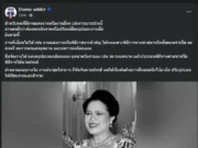 สรุปแล้ว “งานแต่ง-งานบวช” และ อื่น ๆ ยังสามารถจัดได้หรือไม่