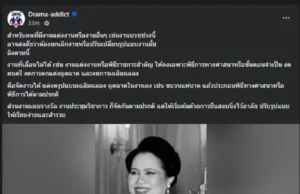 สรุปแล้ว “งานแต่ง-งานบวช” และ อื่น ๆ ยังสามารถจัดได้หรือไม่