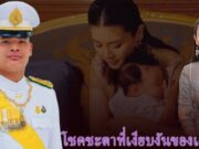 การศึกษาของเจ้าชายทีปังกร: เปิดเผยความลับและความประหลาดใจ…