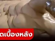 เปิดเบื้องหลัง “ฮอตด็อกทำมาจากอะไร” รู้แล้วอาจกินไม่ลงอีกเลย