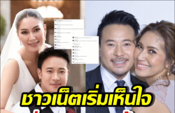 ชาวเน็ตเห็นใจ มิค บรมวุฒิ เผยเรื่องที่คุยกับลูกตรงๆ เรื่องเบนซ์