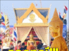 ฮือฮาทั้งงาน แห่หลวงพ่อโสธรทางน้ำ นักเสี่ยงโชคจับจ้องเลขเรือ