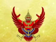 ราชกิจจาฯ ประกาศยกเลิกการห้ามขายเครื่องลดความชื้นยี่ห้อดัง