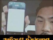 สภามีสะเทือน! กัน จอมพลัง งัดหลักฐานเด็ด ย้ำชัด ทำเพื่อทหารชั้นผู้น้อย