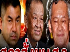 บิ๊กโจ๊ก ล่าสุด (ส.ว.นั่งไม่ติดแล้ว!! ประธานสภาสั่งยุบ.ส.ว.ทิ้ง ชาวบ้านร้องทำได้สำเร็จ)