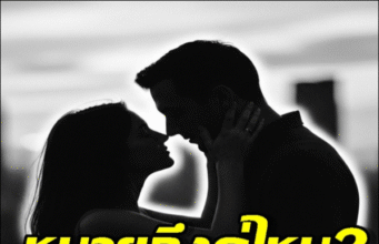 อุ้ย….เพจดังทิ้งบอมบ์ เขาเลิกกันแล้ว? หมายถึงคู่ไหน?