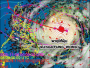 แรงกว่า คัลแมกี อัปเดตเส้นทางพายุไต้ฝุ่น ฟงวอง (FUNG-WONG) โชคดีไม่เข้าไทย