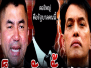 บิ๊กโจ๊ก ล่าสุด (ช็อคทั้งสภา!! รัฐบาลคนนี้โทรข่มขู่บิ๊กโจ๊ก ถ้าไม่หยุดจะงดจ่ายเงินเดือน)