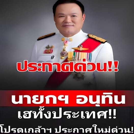 603837918_942815568277572_7029837605915297921_n