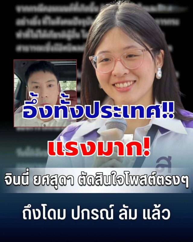 604723835_858813976886898_6253270807722024027_n