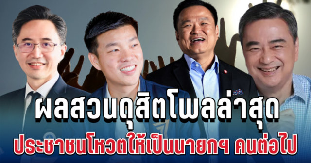 Screenshot-2025-11-22-154446-60-1024x538-1