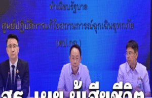 อึ้งทั้งประเทศ!! เปิดยอดผู้เสียชีวิตล่าสุด น้ำท่วมหาดใหญ่..