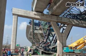 สุดเศร้า! เปิดรายชื่อผู้เสียชีวิต เหตุเครนถล่มพระราม 2