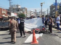 ข่าวด่วน!! ข่าวเศร้า ยืนยันการเสียชีวิตของ…ดูเพิ่มเติม!!