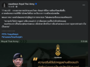 ประกาสด่วน!! ประกาศลาออก: ดูสาเหตุในคอมเมนต์