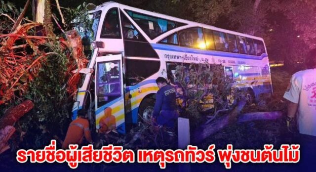 597405428_122174173544792388_4460450848348807852_n-3-735x400-1-1